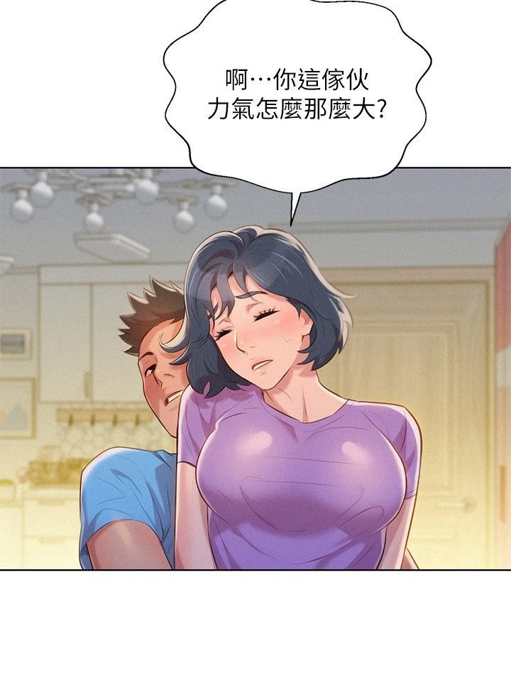[韩国漫画] 漂亮干姊姊（嘘とセフレ） 剧情, 姊・妹#[27P]-11