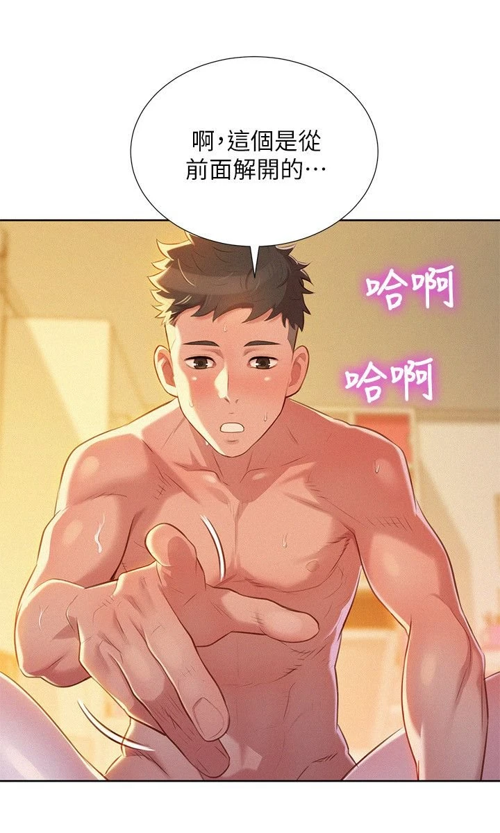 [韩国漫画] 漂亮干姊姊（嘘とセフレ） 剧情, 姊・妹#[27P]-23