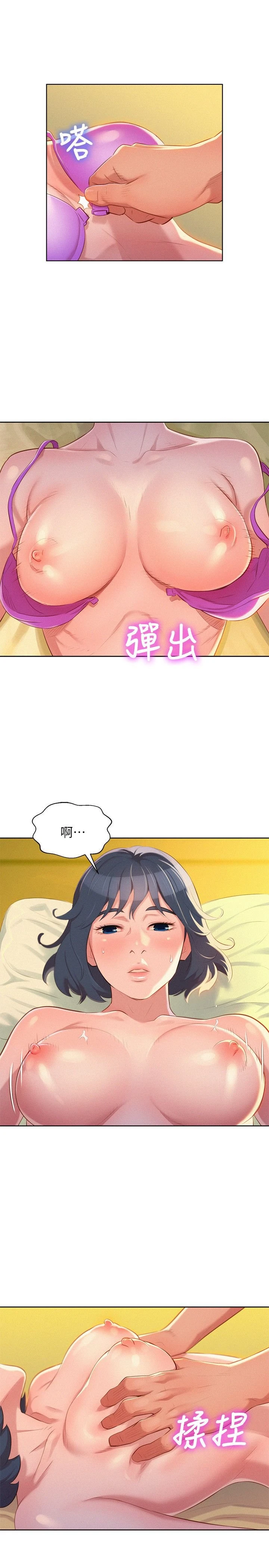 [韩国漫画] 漂亮干姊姊（嘘とセフレ） 剧情, 姊・妹#[27P]-24