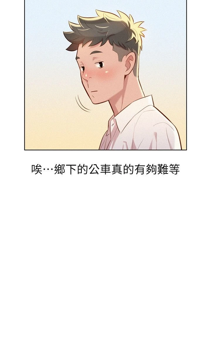 [韩国漫画] 漂亮干姊姊（嘘とセフレ） 剧情, 姊・妹#[28P]-16