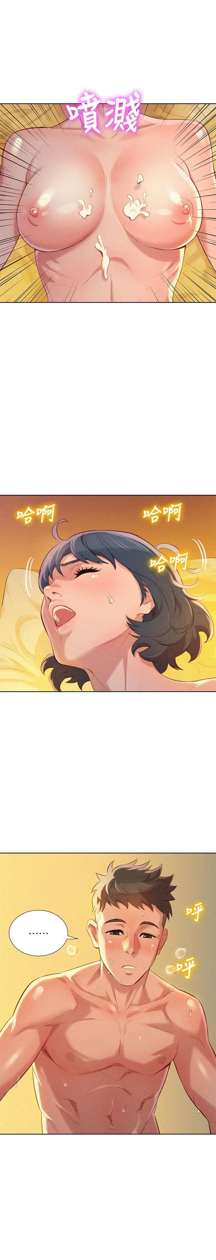 [韩国漫画] 漂亮干姊姊（嘘とセフレ） 剧情, 姊・妹#[28P]-8