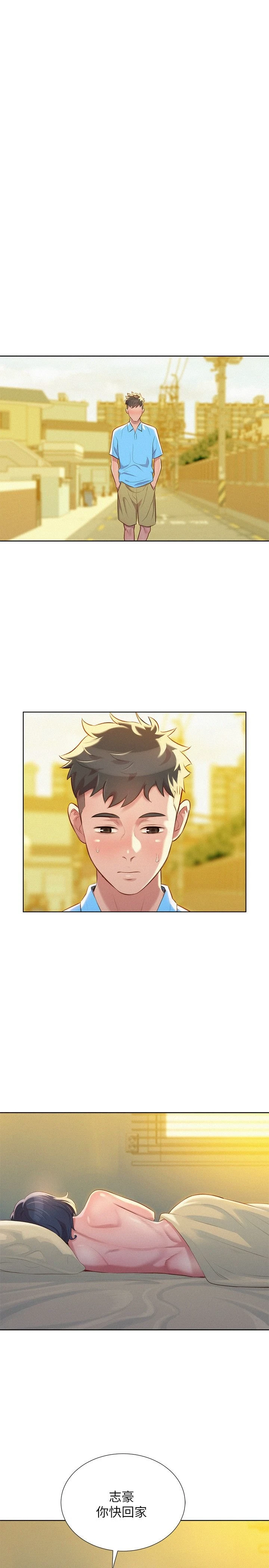 [韩国漫画] 漂亮干姊姊（嘘とセフレ） 剧情, 姊・妹#[28P]-9
