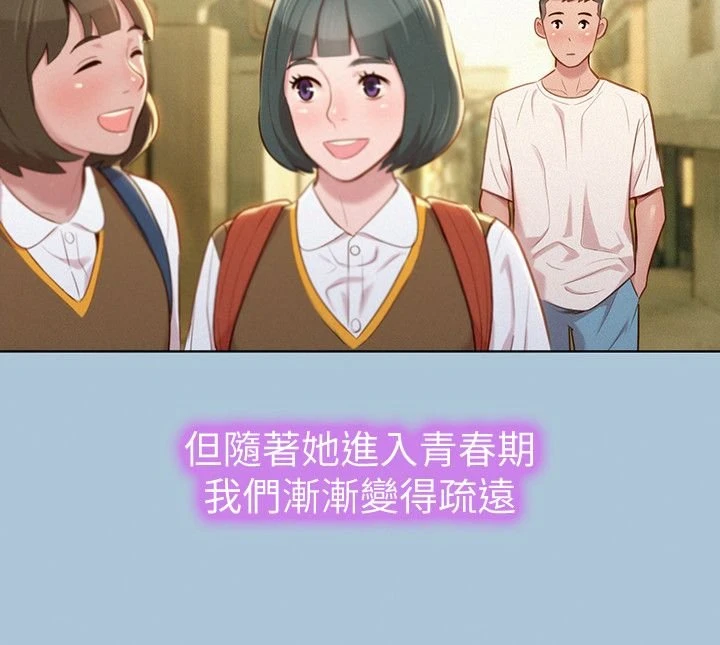 [韩国漫画] 漂亮干姊姊（嘘とセフレ） 剧情, 姊・妹#[29P]-10