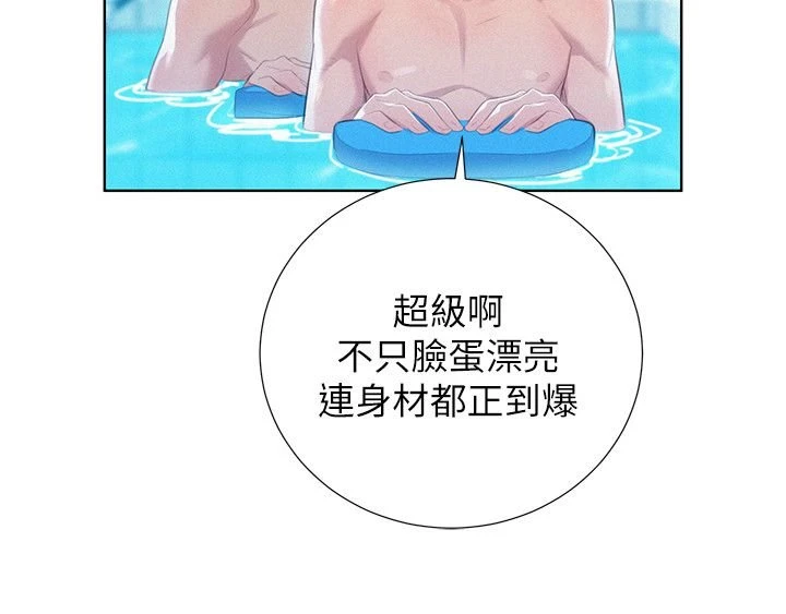 [韩国漫画] 漂亮干姊姊（嘘とセフレ） 剧情, 姊・妹#[28P]-14
