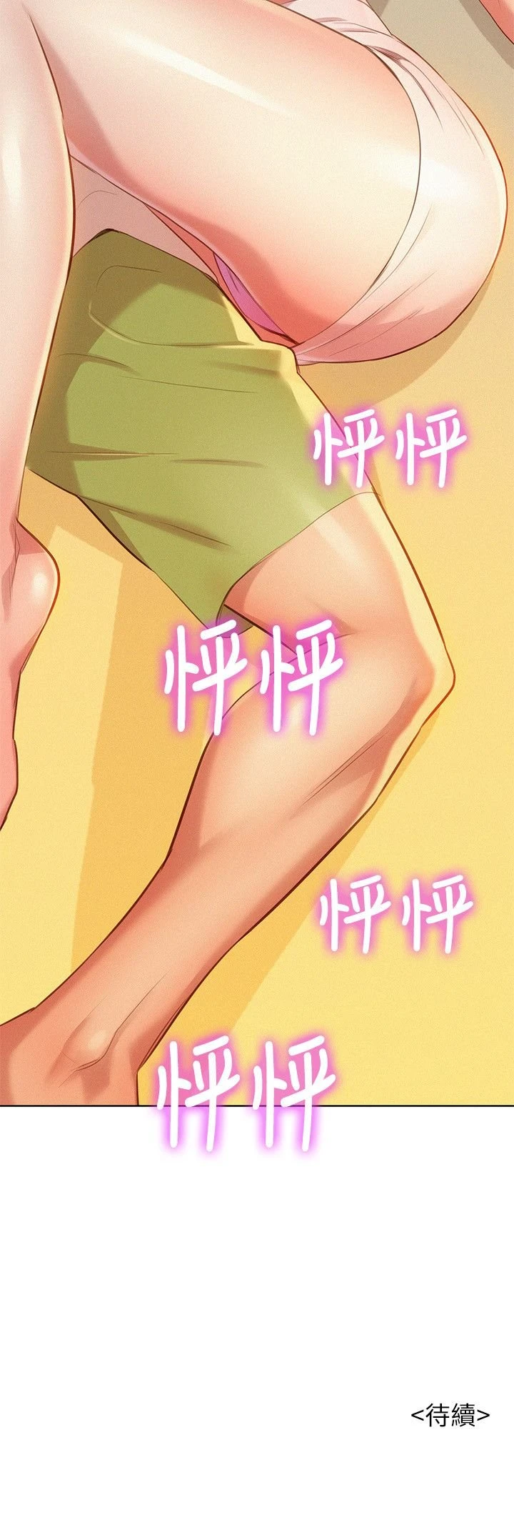 [韩国漫画] 漂亮干姊姊（嘘とセフレ） 剧情, 姊・妹#[28P]-28