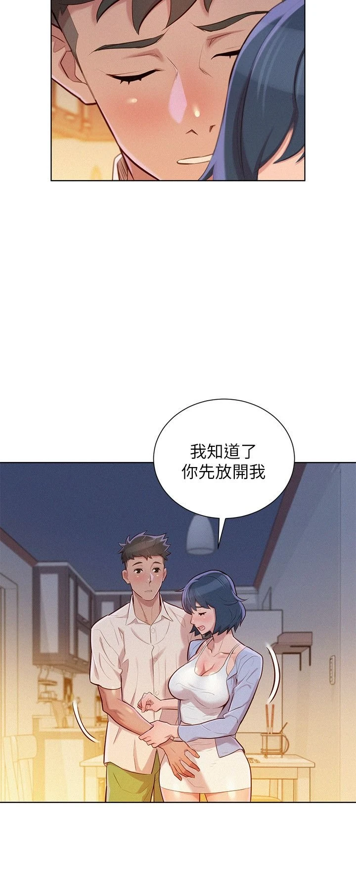 [韩国漫画] 漂亮干姊姊（嘘とセフレ） 剧情, 姊・妹#[28P]-7