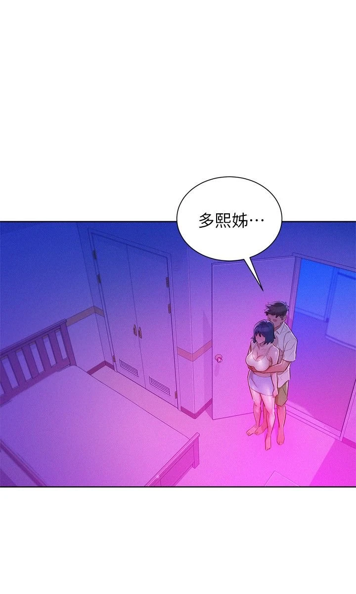 [韩国漫画] 漂亮干姊姊（嘘とセフレ） 剧情, 姊・妹#[29P]-11
