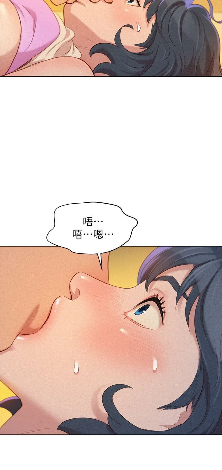 [韩国漫画] 漂亮干姊姊（嘘とセフレ） 剧情, 姊・妹#[29P]-8