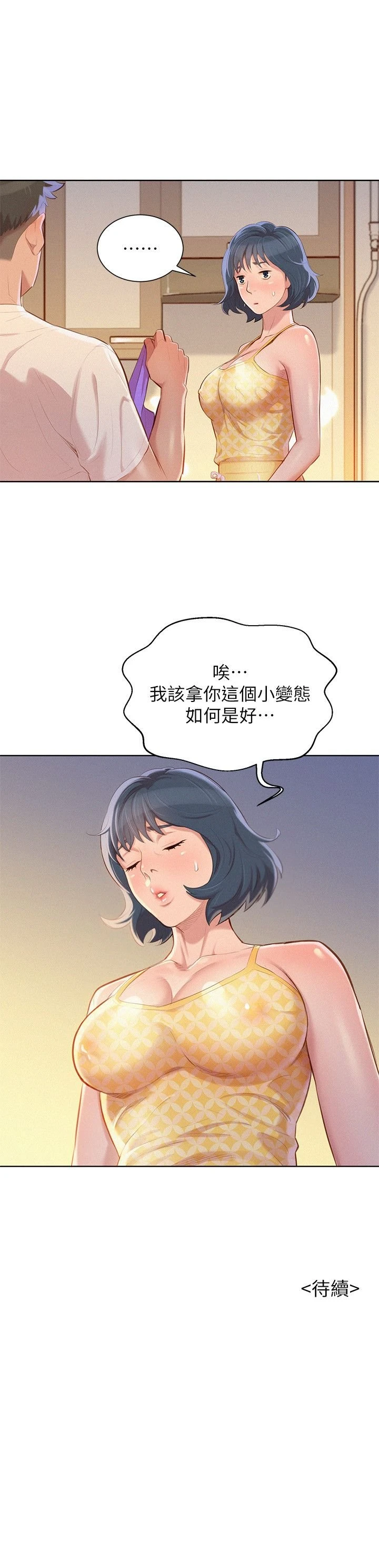 [韩国漫画] 漂亮干姊姊（嘘とセフレ） 剧情, 姊・妹#[28P]-28