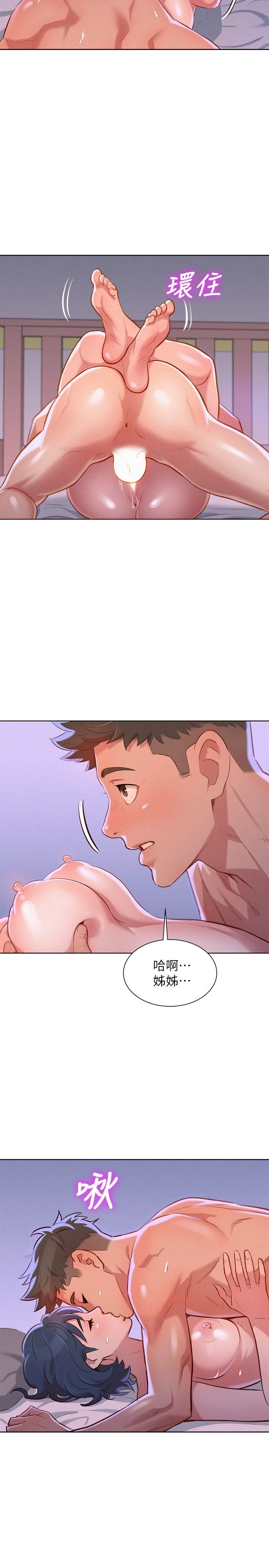 [韩国漫画] 漂亮干姊姊（嘘とセフレ） 剧情, 姊・妹#[30P]-21