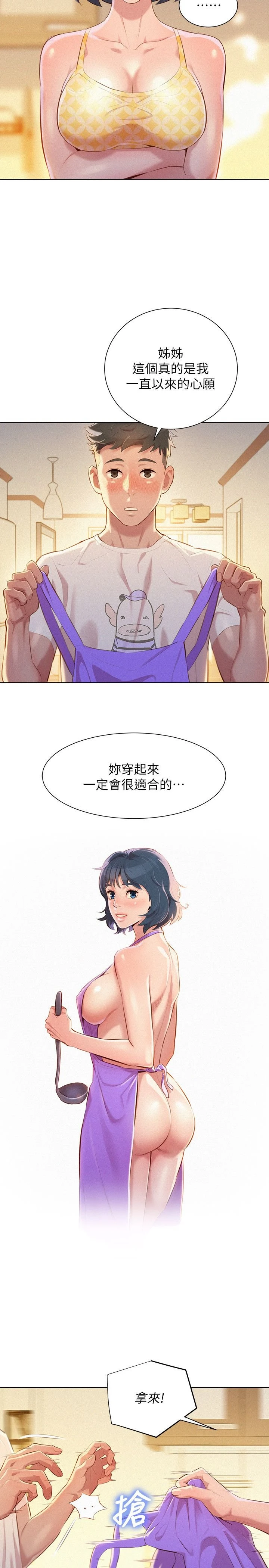[韩国漫画] 漂亮干姊姊（嘘とセフレ） 剧情, 姊・妹#[30P]-3