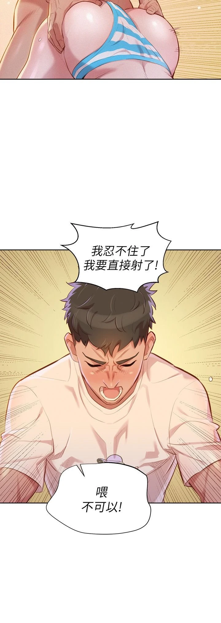 [韩国漫画] 漂亮干姊姊（嘘とセフレ） 剧情, 姊・妹#[30P]-26