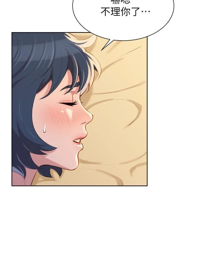 [韩国漫画] 漂亮干姊姊（嘘とセフレ） 剧情, 姊・妹#[30P]-29
