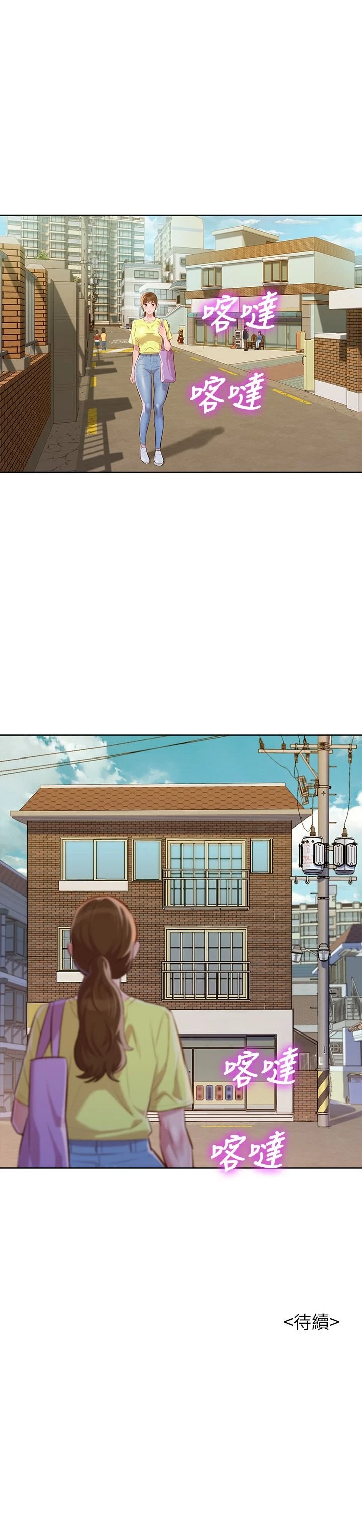 [韩国漫画] 漂亮干姊姊（嘘とセフレ） 剧情, 姊・妹#[30P]-30