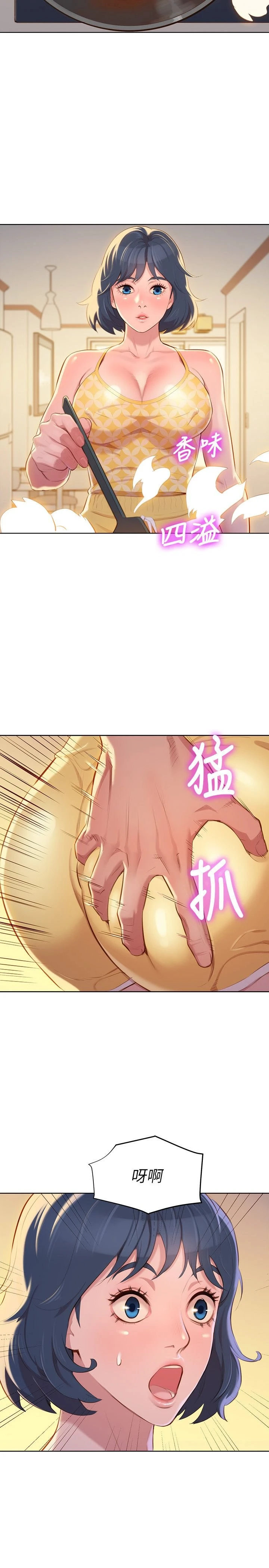 [韩国漫画] 漂亮干姊姊（嘘とセフレ） 剧情, 姊・妹#[30P]-4