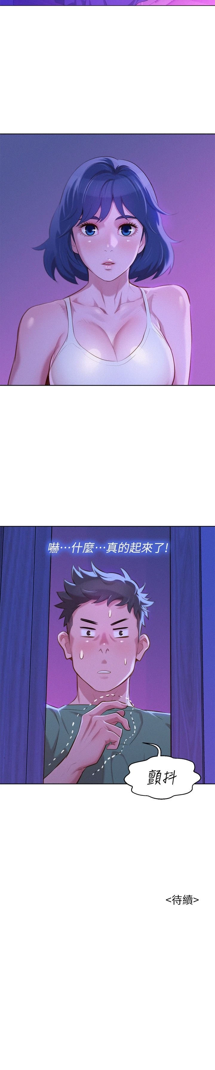 [韩国漫画] 漂亮干姊姊（嘘とセフレ） 剧情, 姊・妹#[28P]-28