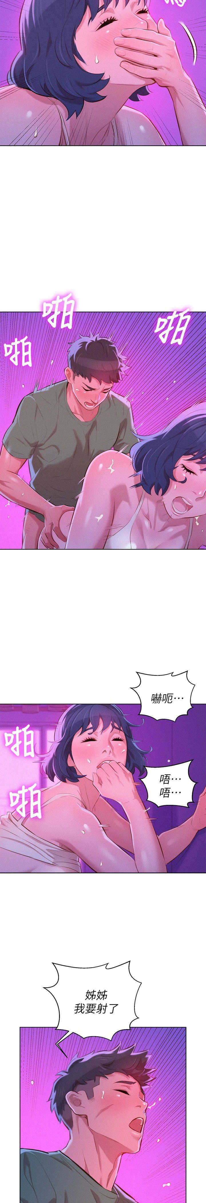 [韩国漫画] 漂亮干姊姊（嘘とセフレ） 剧情, 姊・妹#[27P]-12