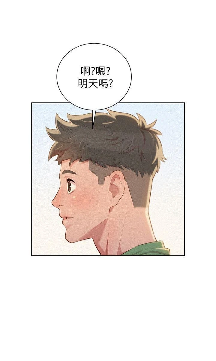 [韩国漫画] 漂亮干姊姊（嘘とセフレ） 剧情, 姊・妹#[27P]-19