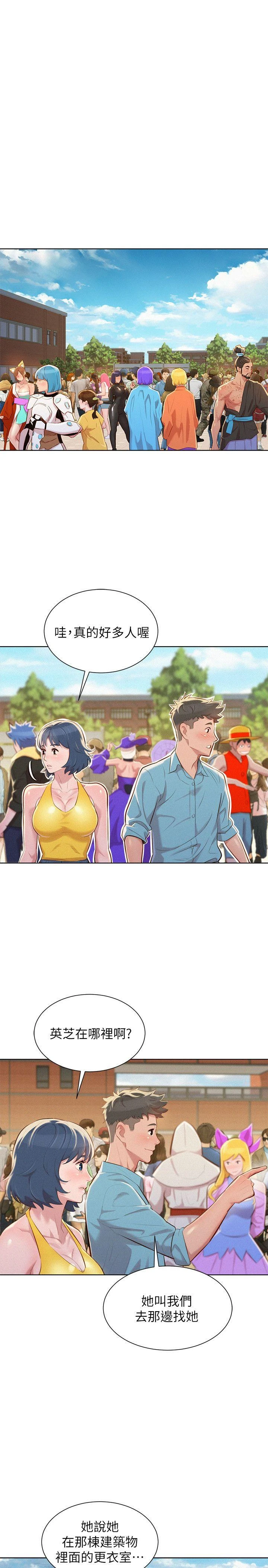 [韩国漫画] 漂亮干姊姊（嘘とセフレ） 剧情, 姊・妹#[27P]-23