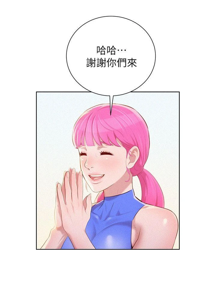 [韩国漫画] 漂亮干姊姊（嘘とセフレ） 剧情, 姊・妹#[27P]-25