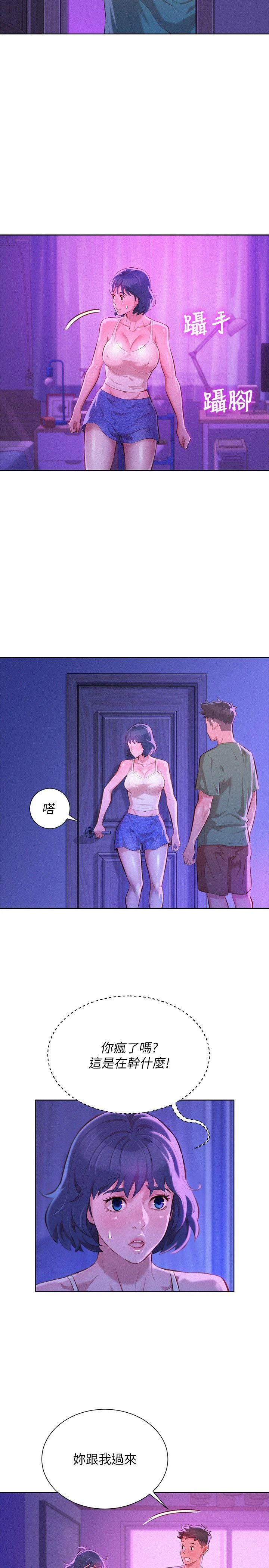 [韩国漫画] 漂亮干姊姊（嘘とセフレ） 剧情, 姊・妹#[27P]-3