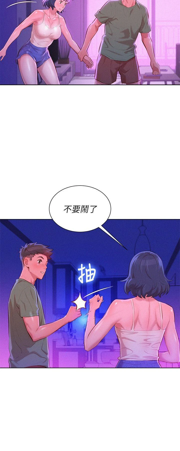 [韩国漫画] 漂亮干姊姊（嘘とセフレ） 剧情, 姊・妹#[27P]-4