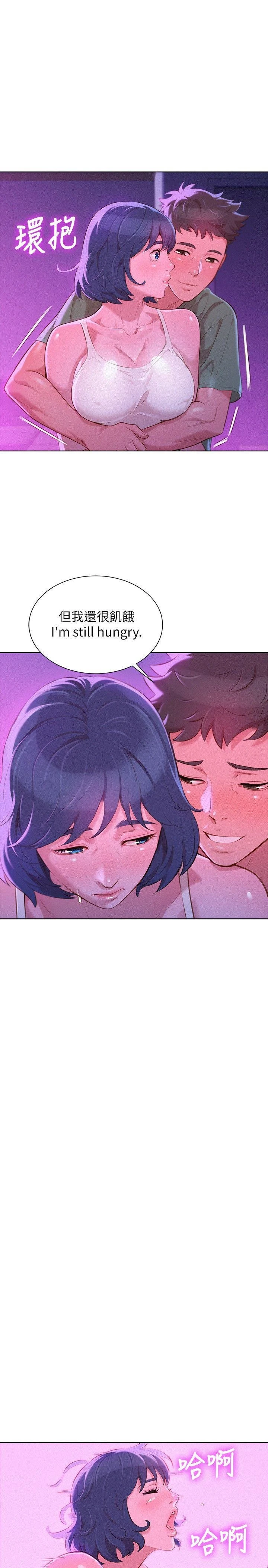 [韩国漫画] 漂亮干姊姊（嘘とセフレ） 剧情, 姊・妹#[27P]-6