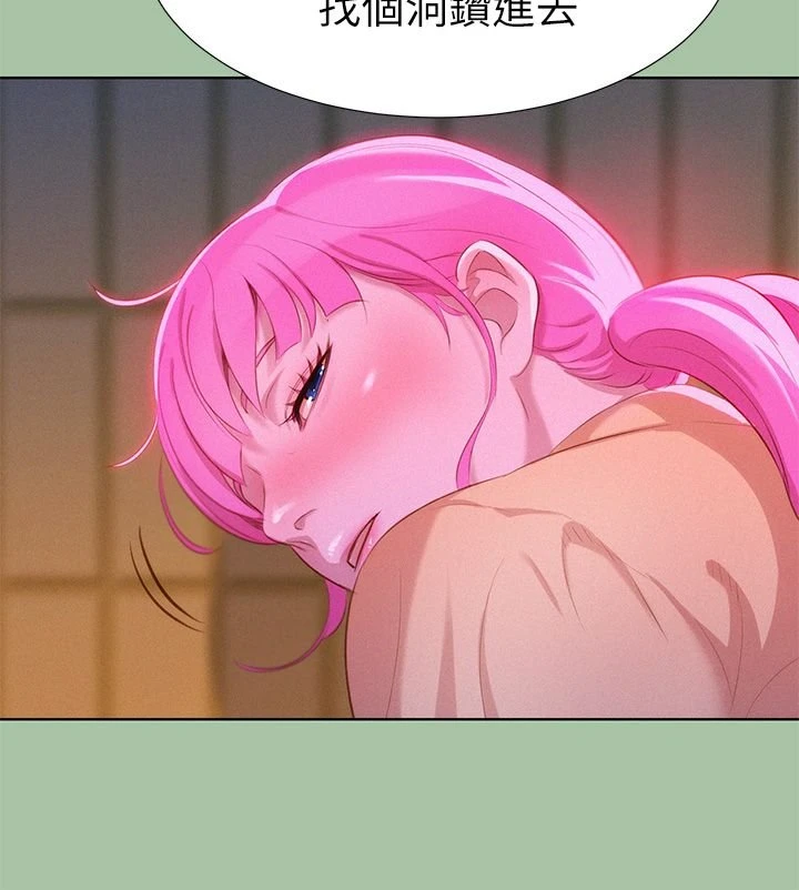 [韩国漫画] 漂亮干姊姊（嘘とセフレ） 剧情, 姊・妹#[33P]-20