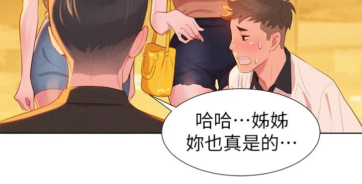 [韩国漫画] 漂亮干姊姊（嘘とセフレ） 剧情, 姊・妹#[33P]-31