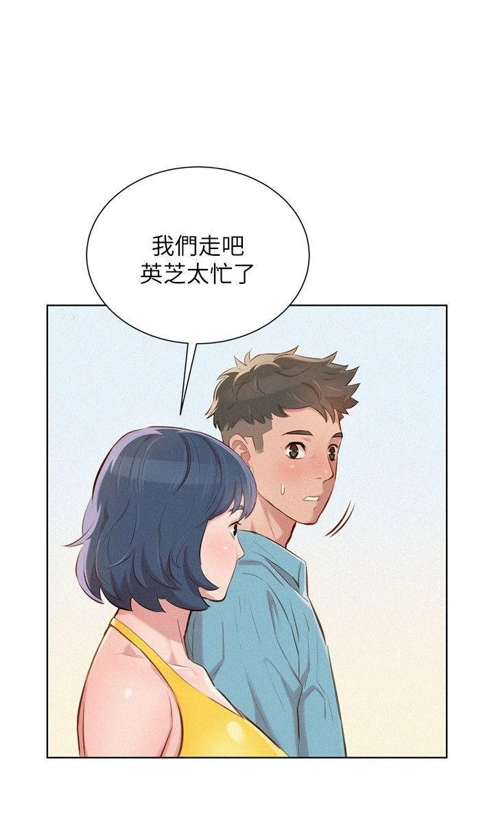 [韩国漫画] 漂亮干姊姊（嘘とセフレ） 剧情, 姊・妹#[25P]-16