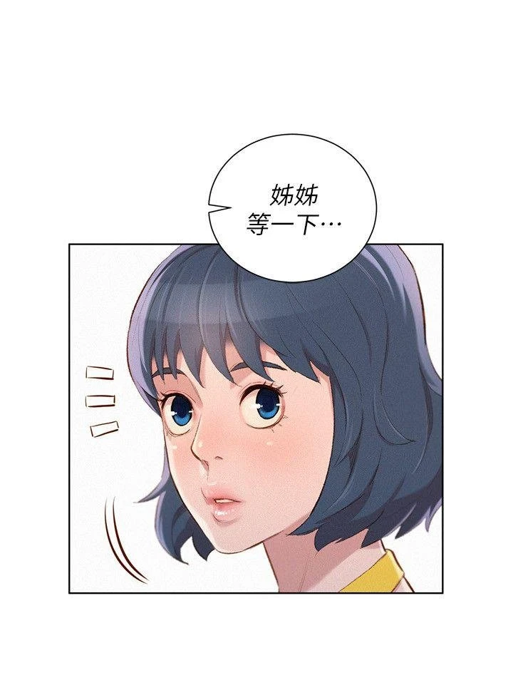 [韩国漫画] 漂亮干姊姊（嘘とセフレ） 剧情, 姊・妹#[25P]-19