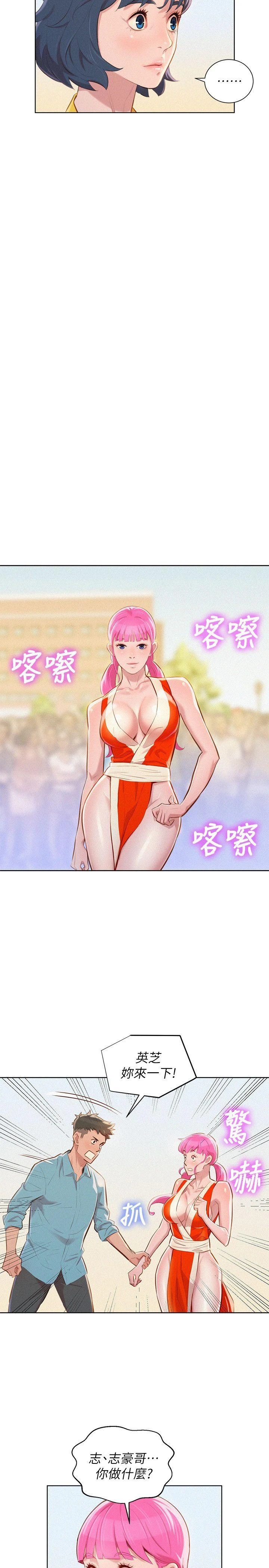 [韩国漫画] 漂亮干姊姊（嘘とセフレ） 剧情, 姊・妹#[25P]-21