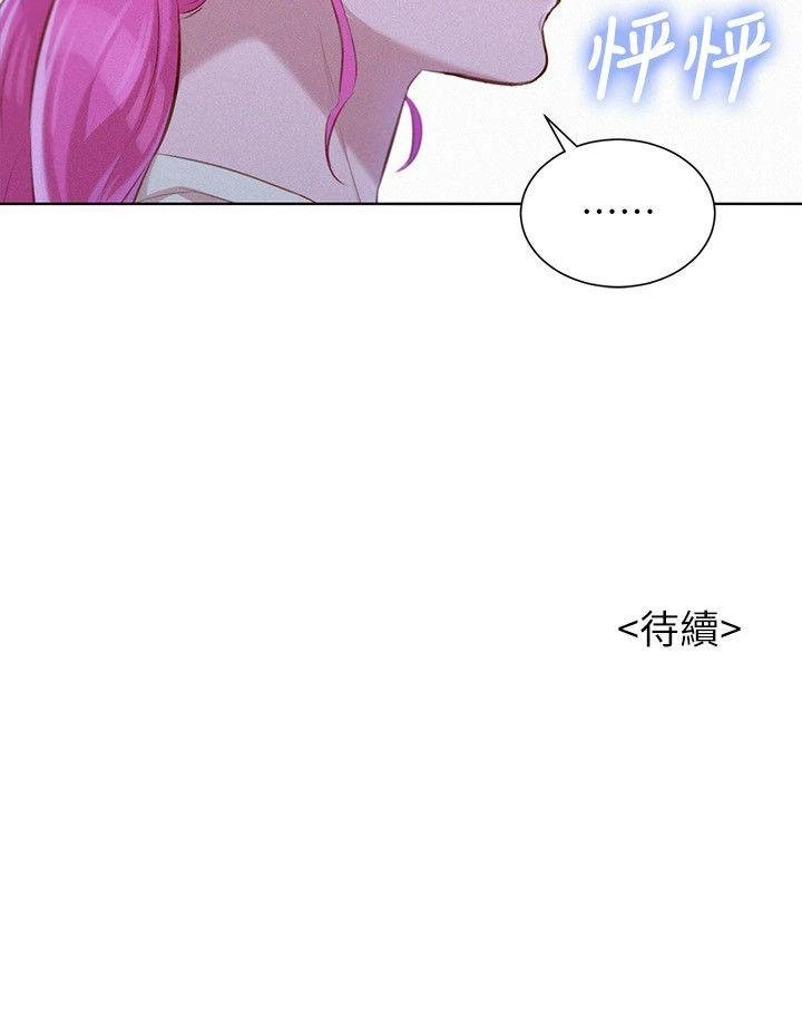 [韩国漫画] 漂亮干姊姊（嘘とセフレ） 剧情, 姊・妹#[25P]-25