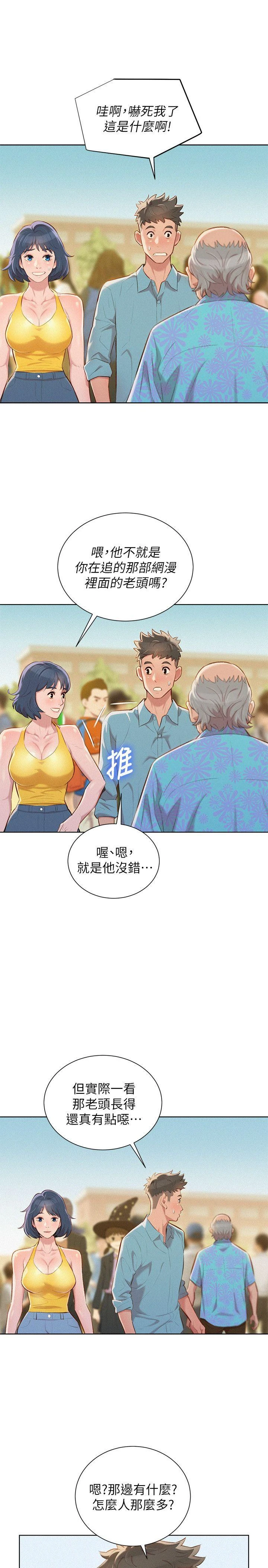 [韩国漫画] 漂亮干姊姊（嘘とセフレ） 剧情, 姊・妹#[25P]-8