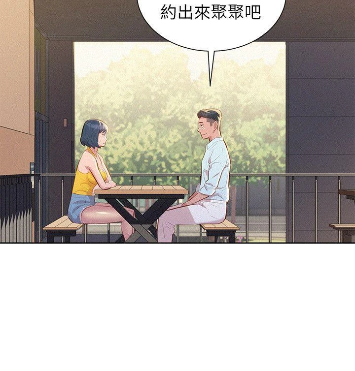 [韩国漫画] 漂亮干姊姊（嘘とセフレ） 剧情, 姊・妹#[27P]-10