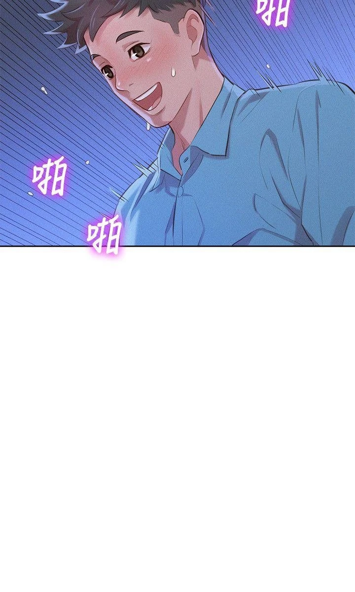 [韩国漫画] 漂亮干姊姊（嘘とセフレ） 剧情, 姊・妹#[27P]-13