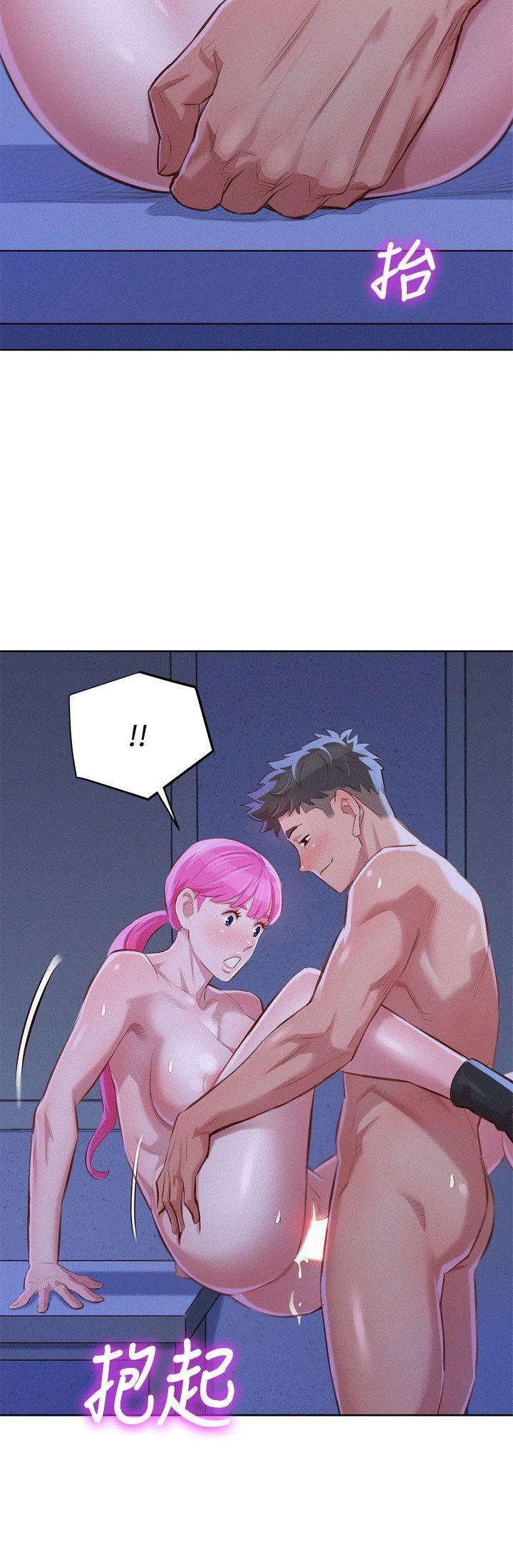 [韩国漫画] 漂亮干姊姊（嘘とセフレ） 剧情, 姊・妹#[27P]-16
