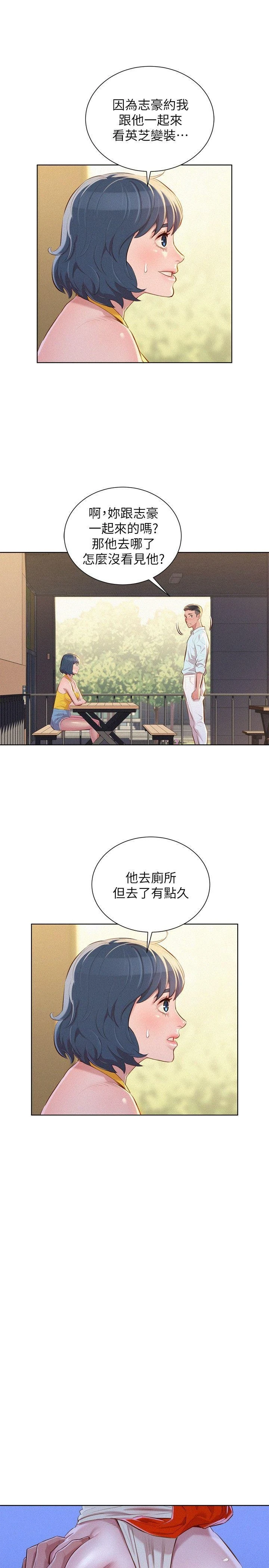 [韩国漫画] 漂亮干姊姊（嘘とセフレ） 剧情, 姊・妹#[27P]-3