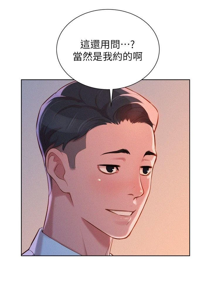 [韩国漫画] 漂亮干姊姊（嘘とセフレ） 剧情, 姊・妹#[27P]-13