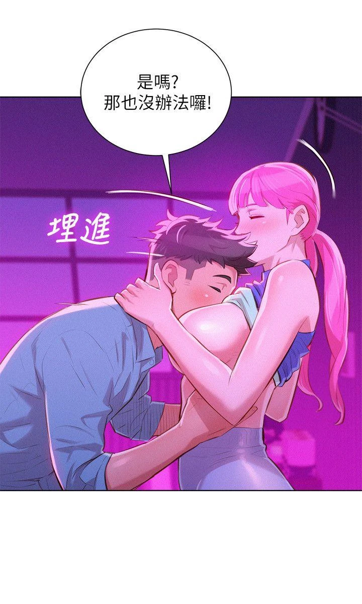 [韩国漫画] 漂亮干姊姊（嘘とセフレ） 剧情, 姊・妹#[27P]-25