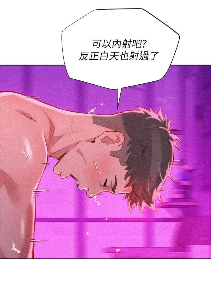 [韩国漫画] 漂亮干姊姊（嘘とセフレ） 剧情, 姊・妹#[28P]-20