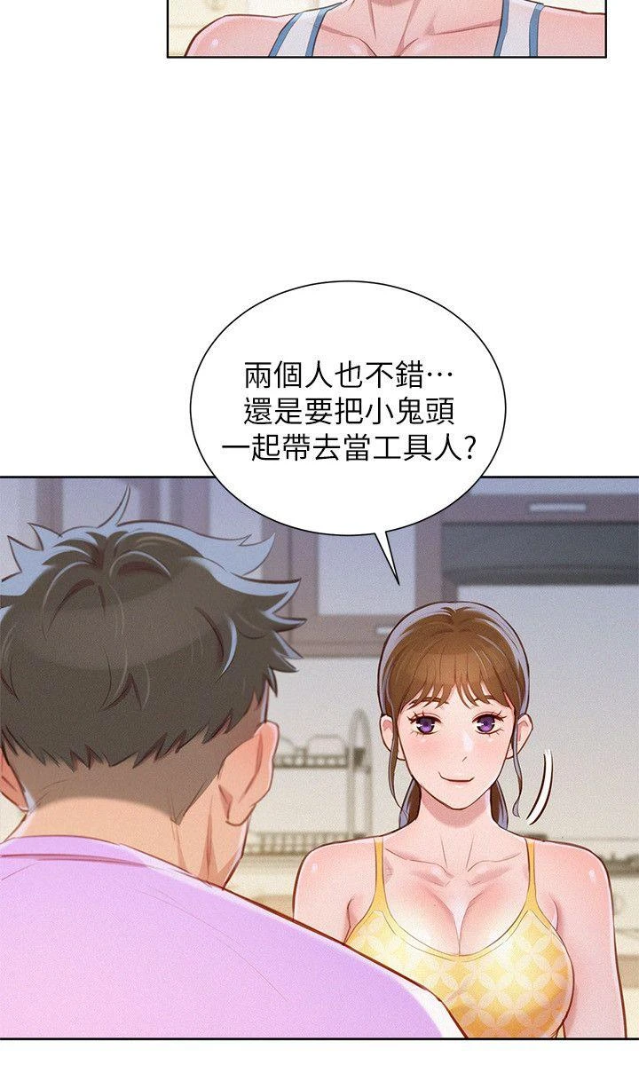[韩国漫画] 漂亮干姊姊（嘘とセフレ） 剧情, 姊・妹#[26P]-11