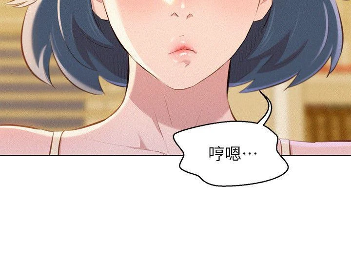[韩国漫画] 漂亮干姊姊（嘘とセフレ） 剧情, 姊・妹#[26P]-2