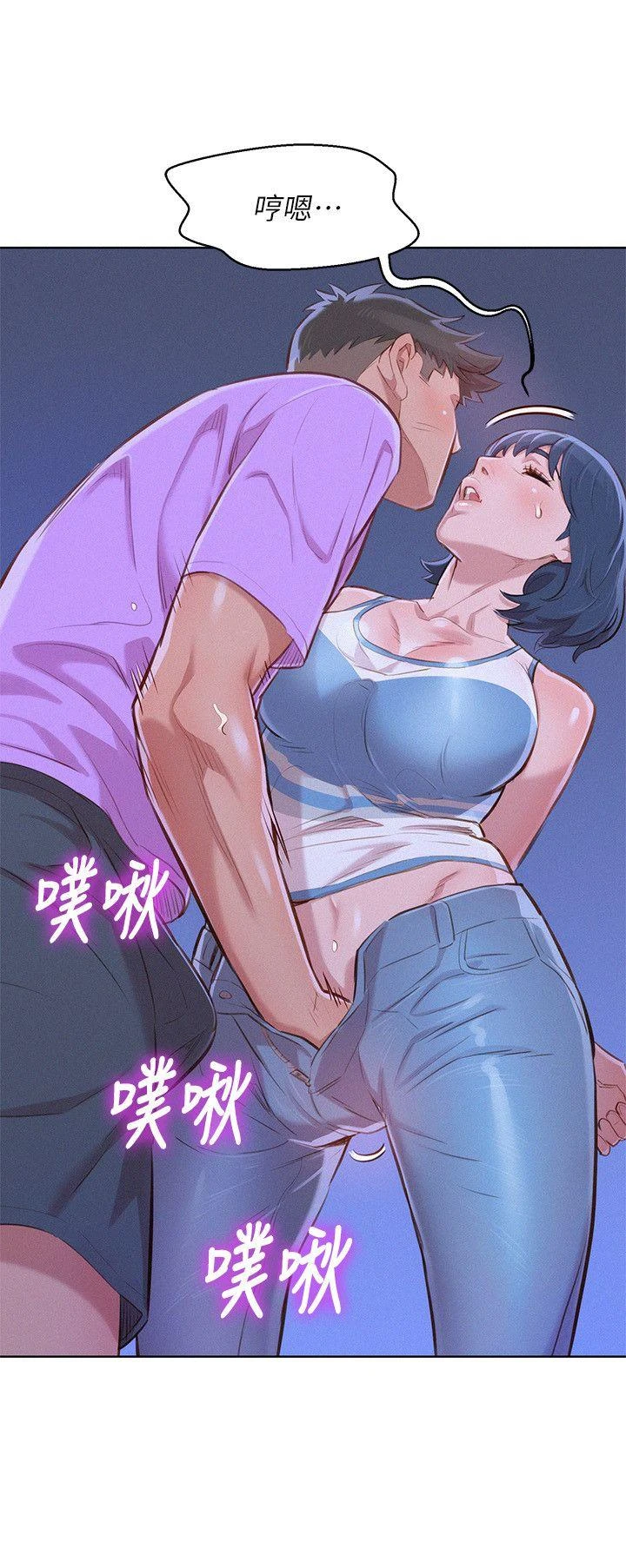 [韩国漫画] 漂亮干姊姊（嘘とセフレ） 剧情, 姊・妹#[26P]-23