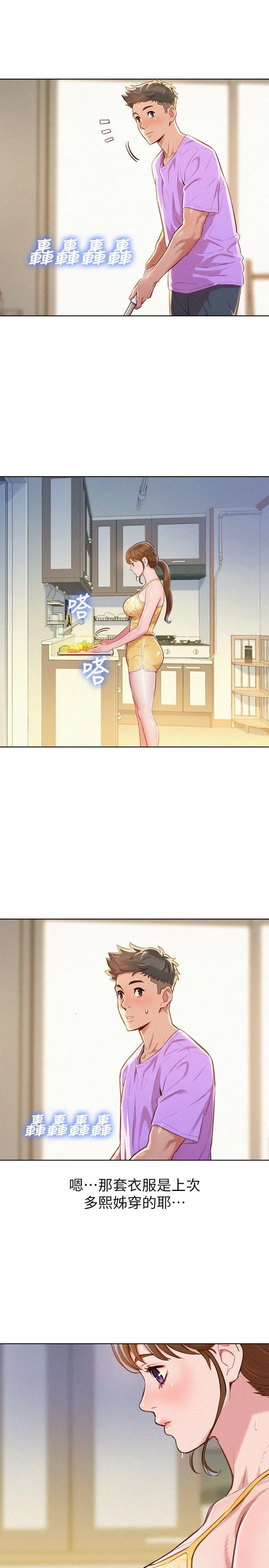 [韩国漫画] 漂亮干姊姊（嘘とセフレ） 剧情, 姊・妹#[26P]-6