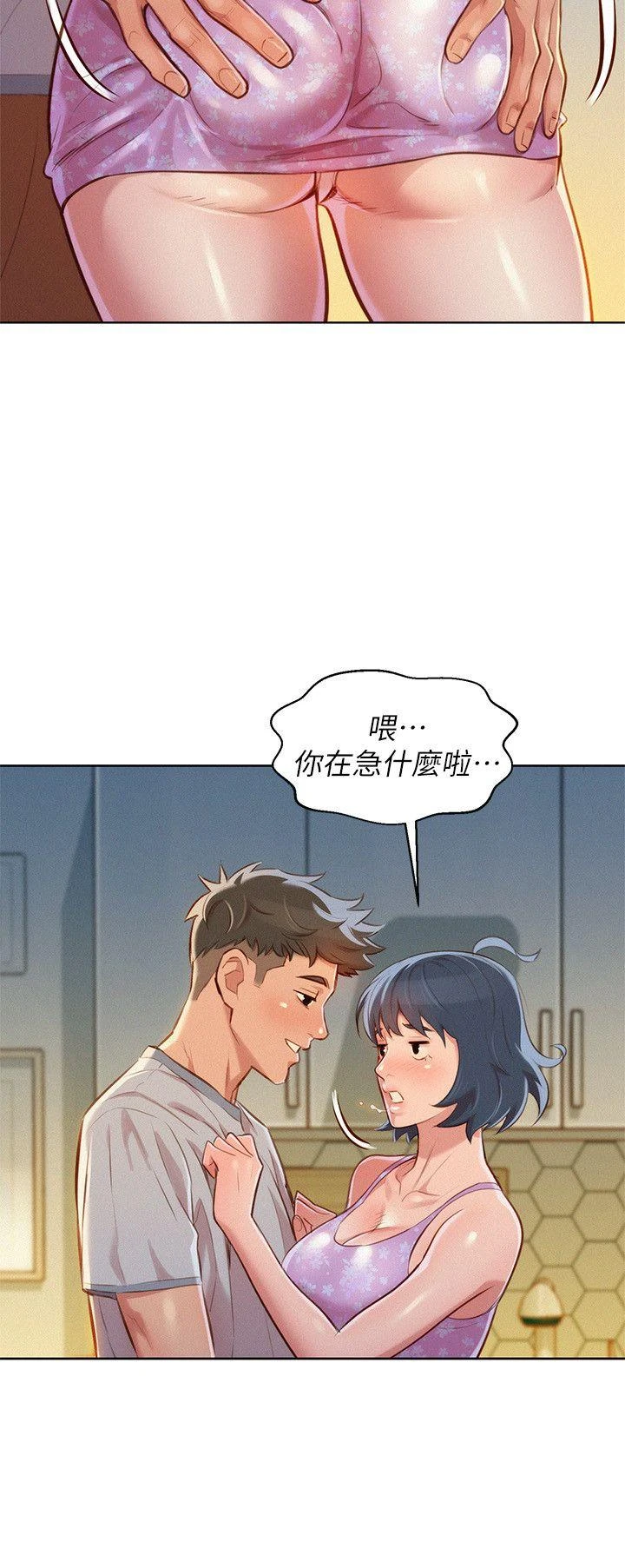 [韩国漫画] 漂亮干姊姊（嘘とセフレ） 剧情, 姊・妹#[28P]-10