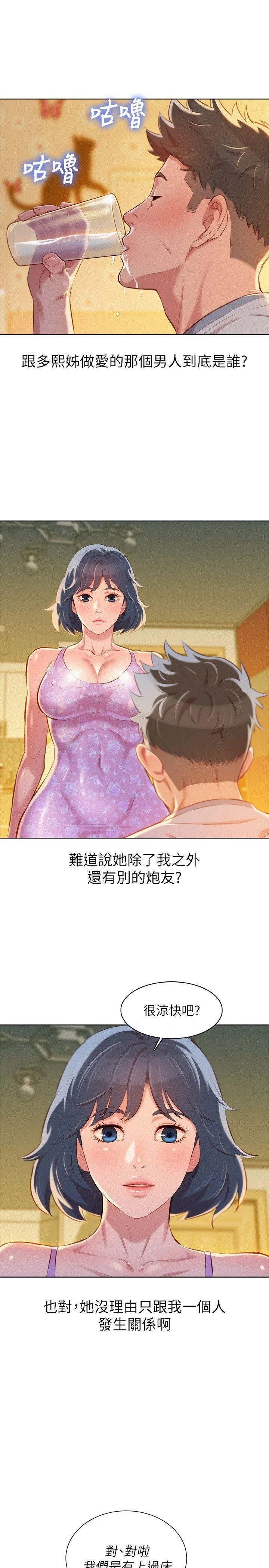 [韩国漫画] 漂亮干姊姊（嘘とセフレ） 剧情, 姊・妹#[28P]-17