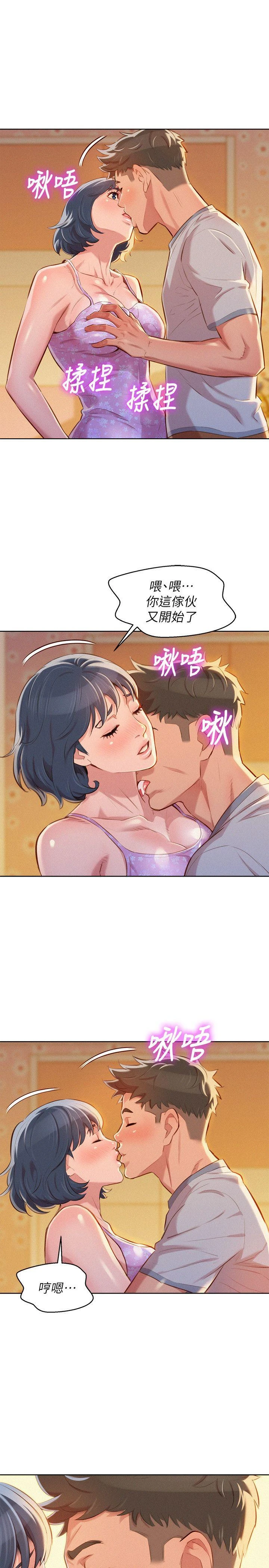 [韩国漫画] 漂亮干姊姊（嘘とセフレ） 剧情, 姊・妹#[28P]-20