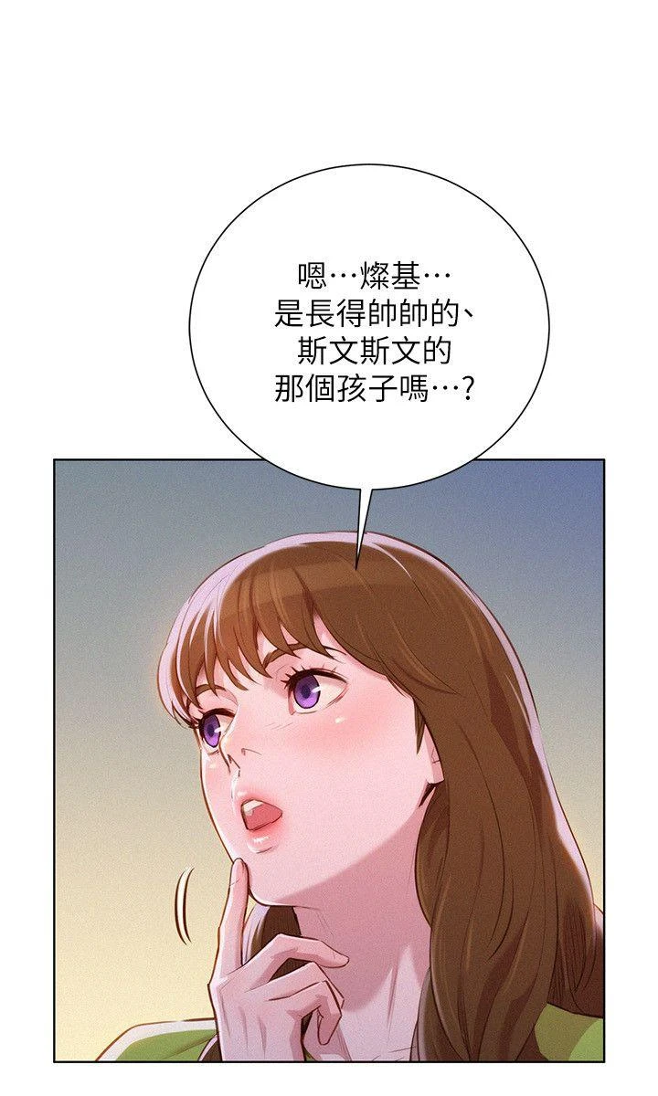 [韩国漫画] 漂亮干姊姊（嘘とセフレ） 剧情, 姊・妹#[28P]-4