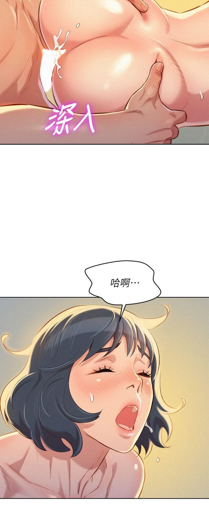 [韩国漫画] 漂亮干姊姊（嘘とセフレ） 剧情, 姊・妹#[26P]-17